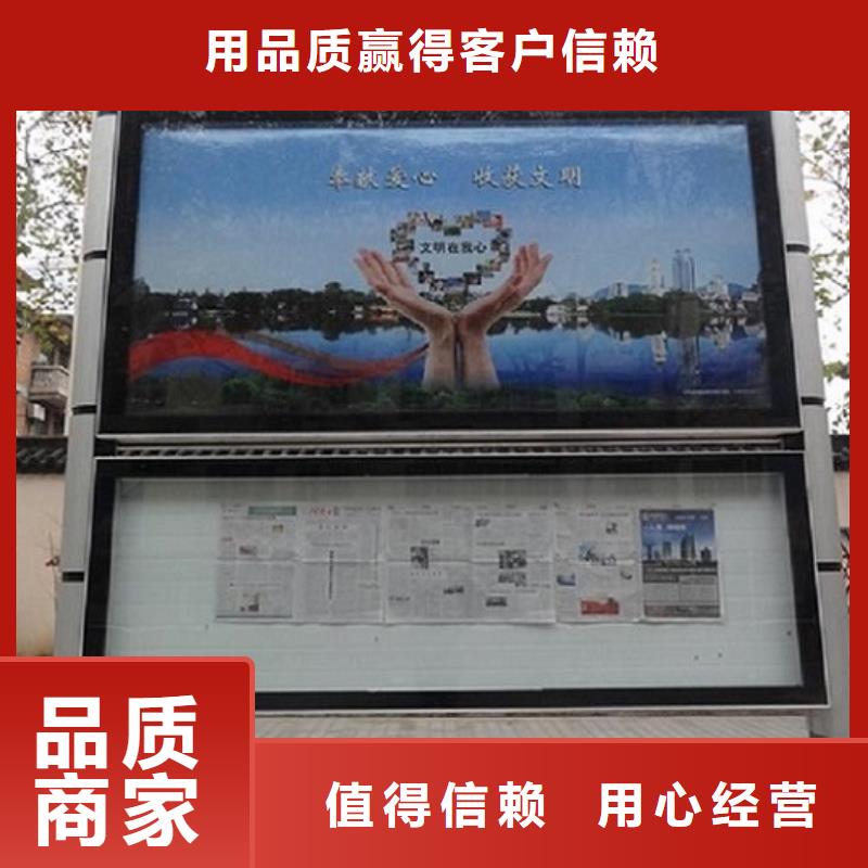 企业公告栏阅报栏滚动灯箱-企业公告栏阅报栏滚动灯箱现货供应