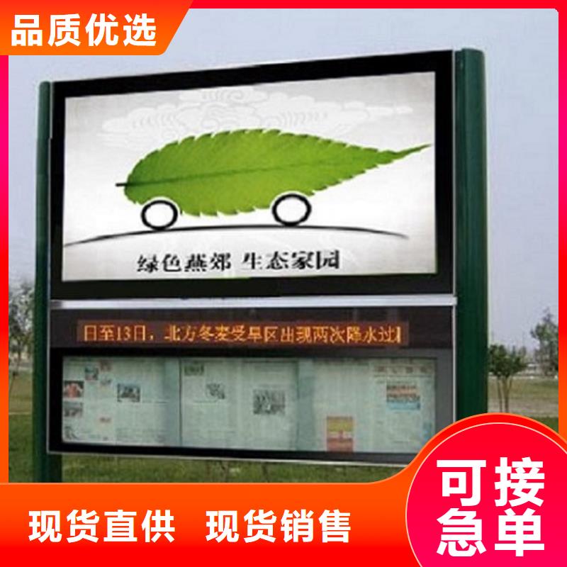 企业公告栏阅报栏滚动灯箱-企业公告栏阅报栏滚动灯箱现货供应