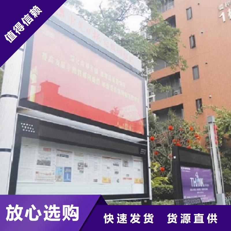 企业公告栏阅报栏滚动灯箱-企业公告栏阅报栏滚动灯箱现货供应