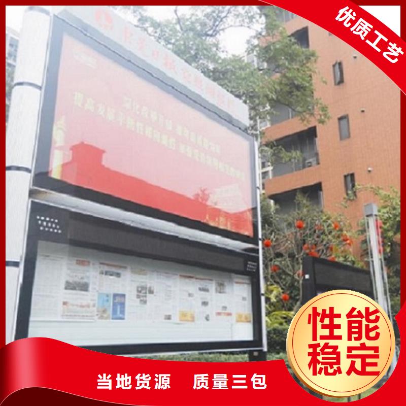 智慧型阅报栏滚动灯箱可靠优惠