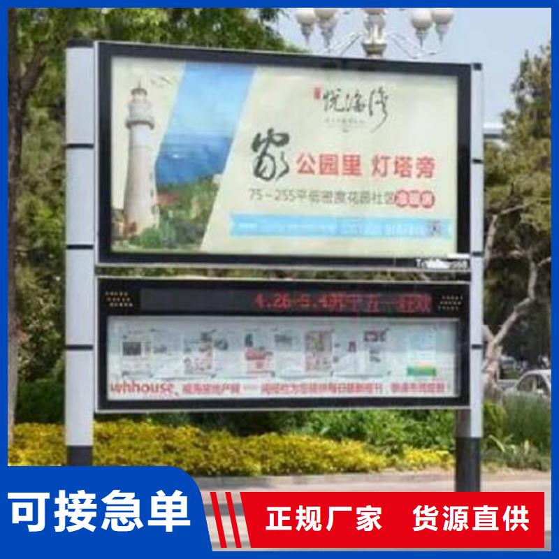 质量好的校园阅报栏滚动灯箱