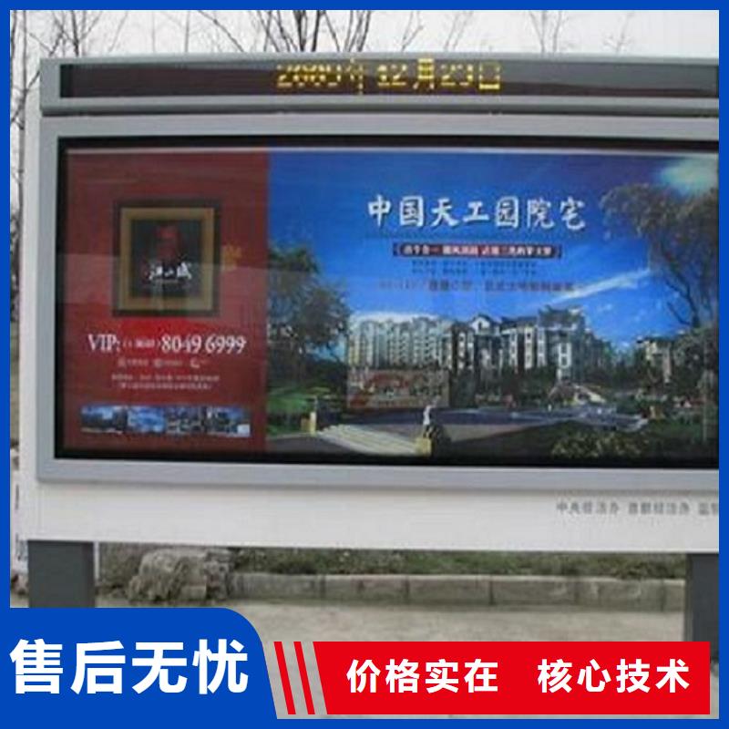 户外太阳能滚动广告灯箱_让您放心的选择