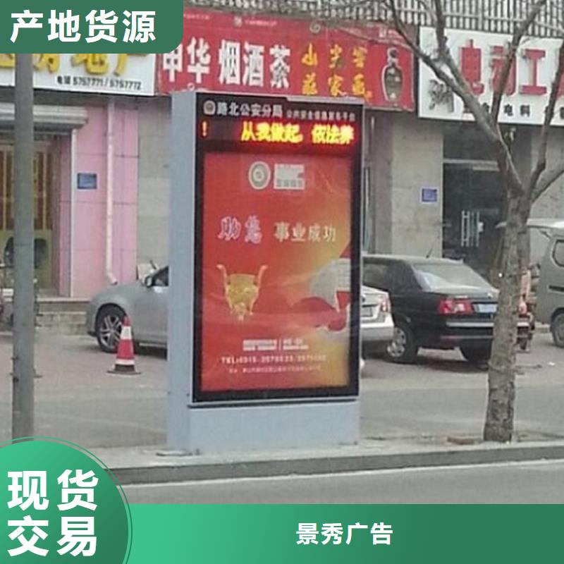 单双面太阳能滚动广告灯箱生产厂家价格优惠