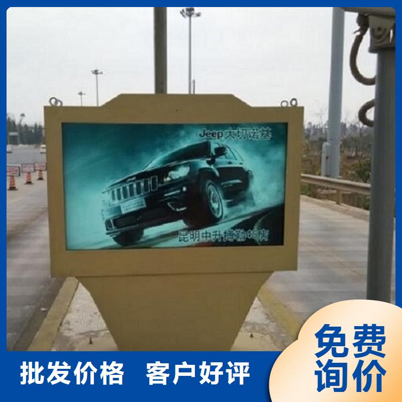单双面太阳能滚动广告灯箱生产厂家价格优惠