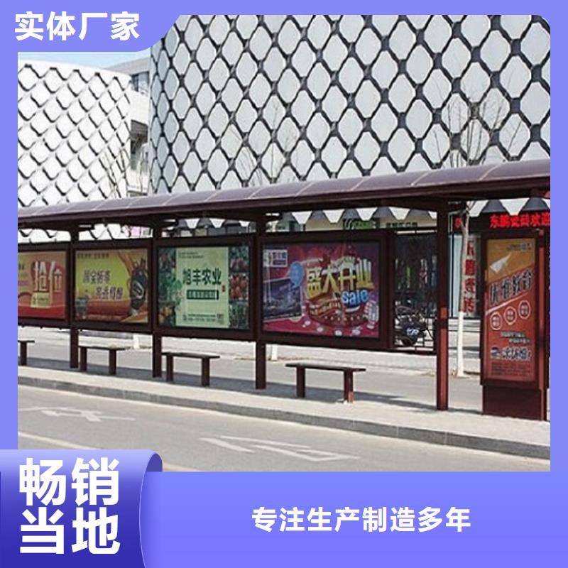 供应LED候车亭的销售厂家