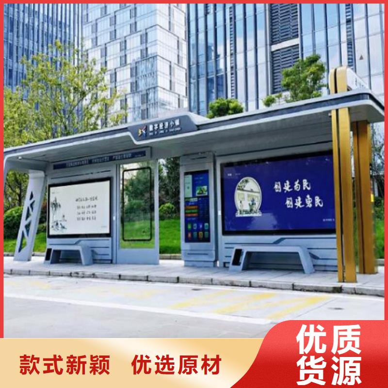 购买高端款公交站台制作【无中间商】
