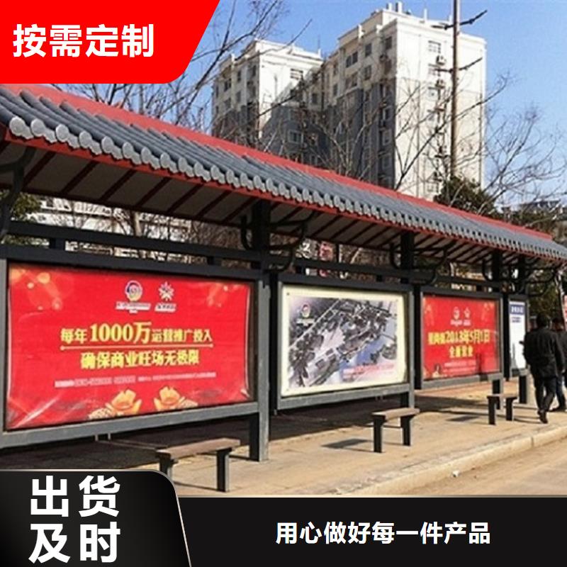 购买高端款公交站台制作【无中间商】