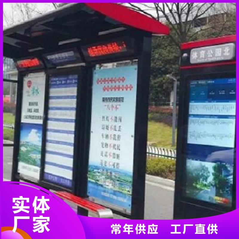 购买高端款公交站台制作【无中间商】