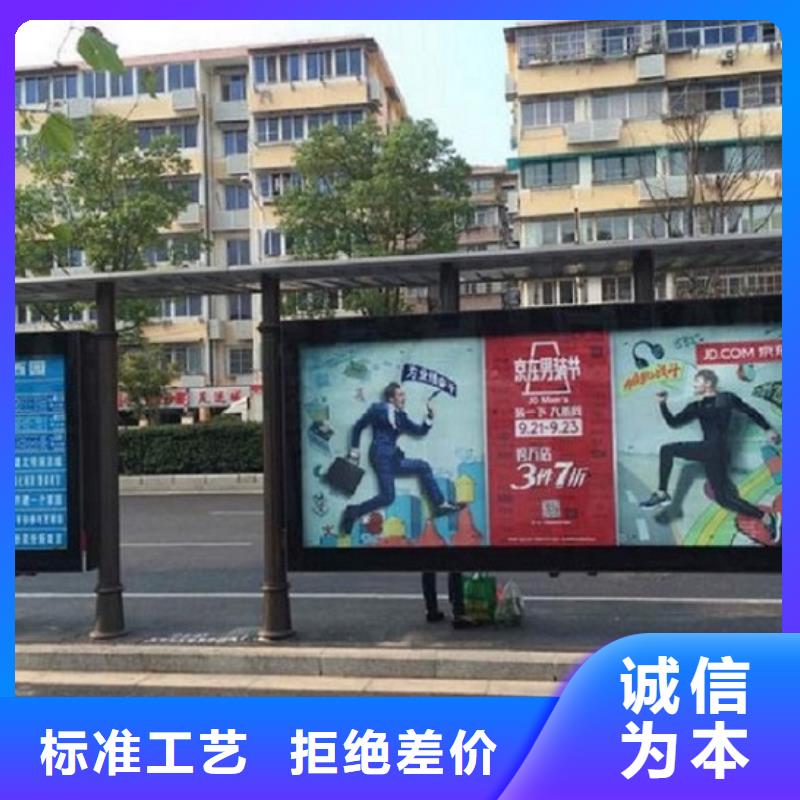 户外多功能公交站台制作现货充足