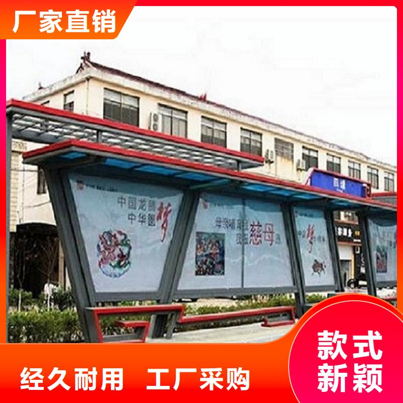 户外多功能公交站台制作现货充足