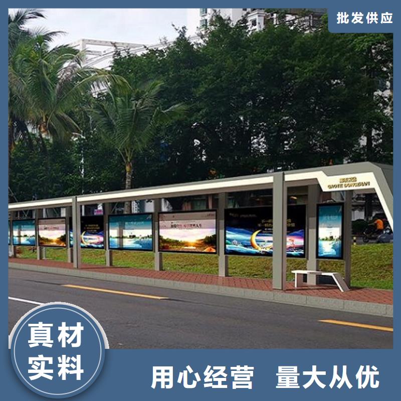 户外多功能公交站台制作现货充足