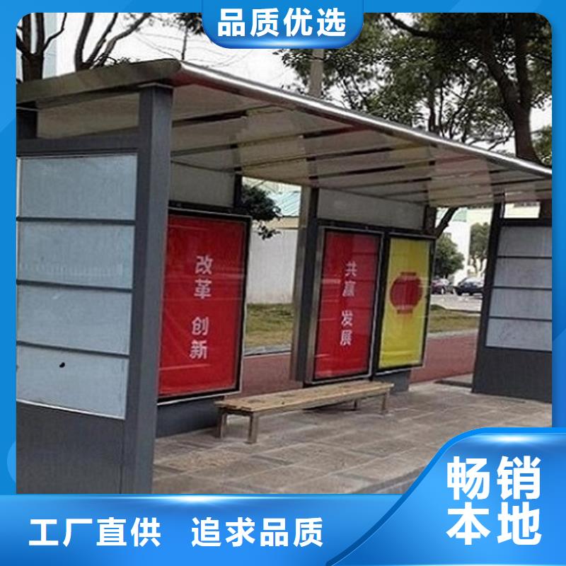 户外多功能公交站台制作现货充足