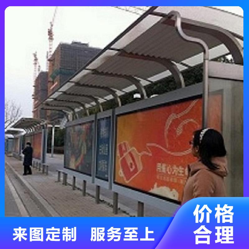 购买高端款公交站台制作【无中间商】