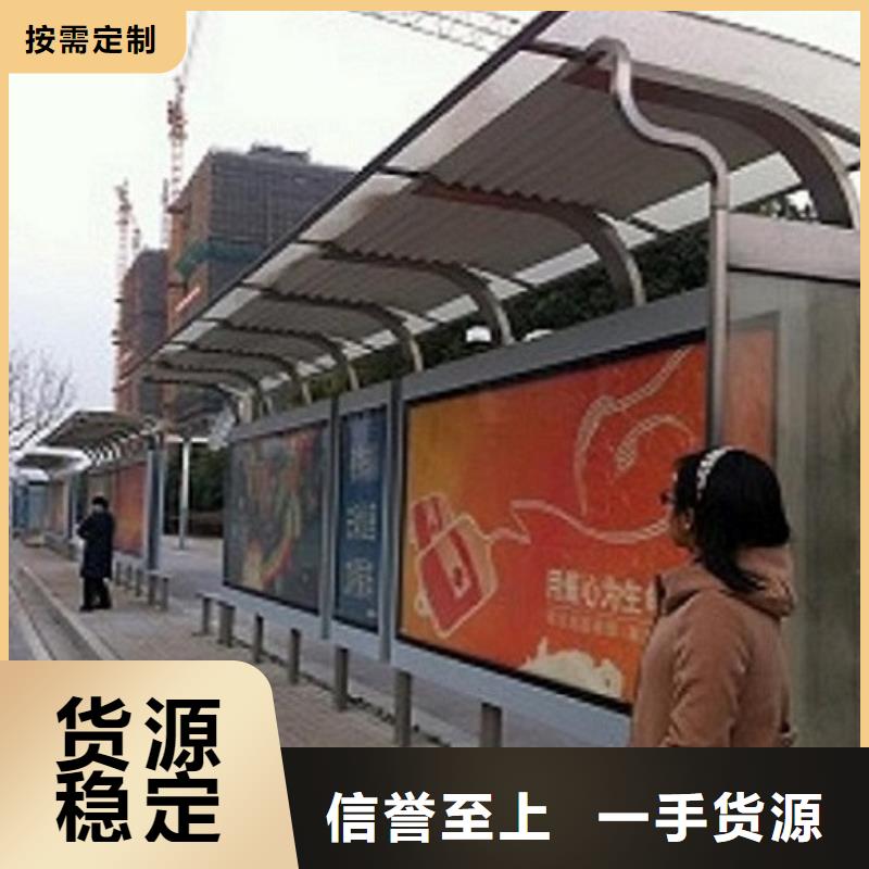 户外多功能公交站台制作现货充足