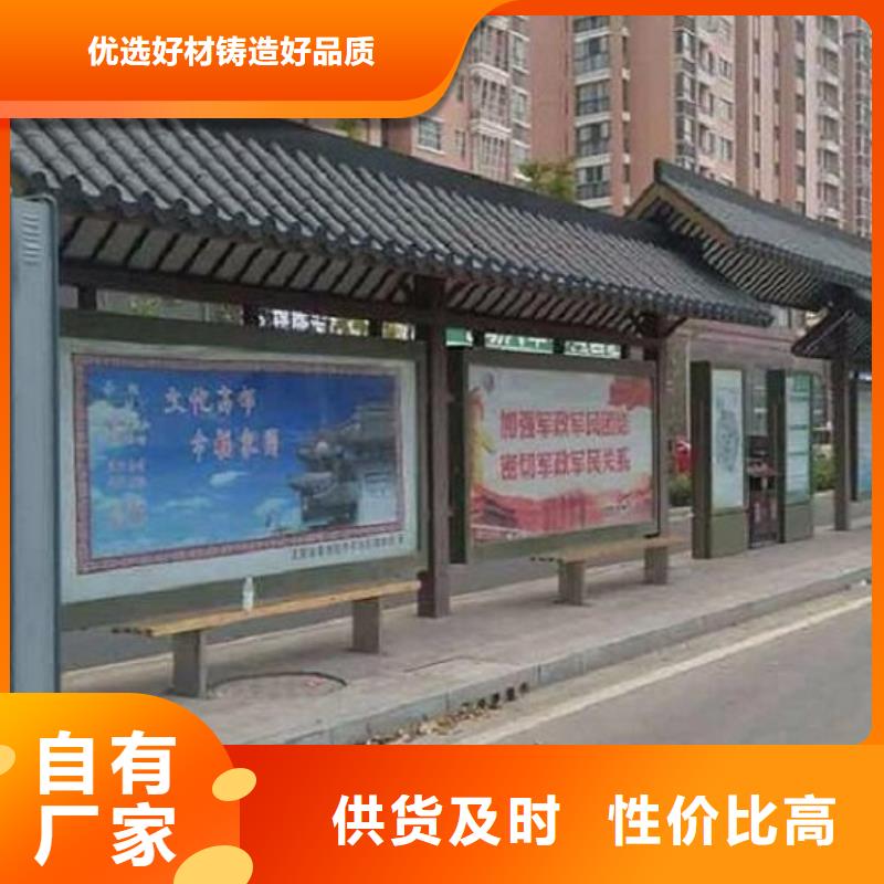 户外多功能公交站台制作现货充足