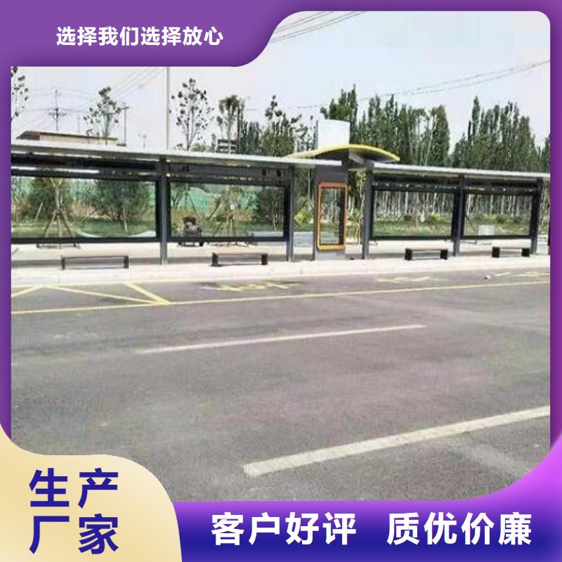 户外多功能公交站台制作现货充足
