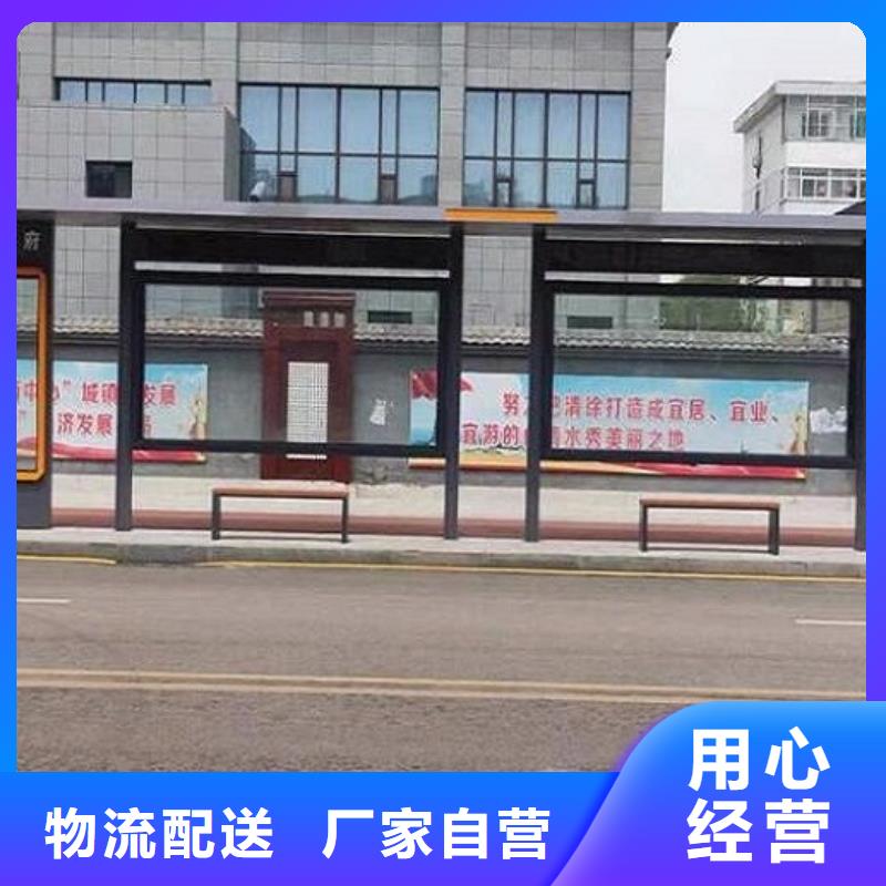 个性化公交站台制作-多年大厂