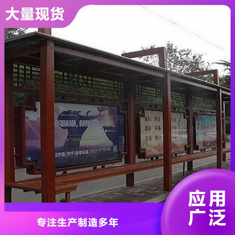 户外多功能公交站台制作现货充足