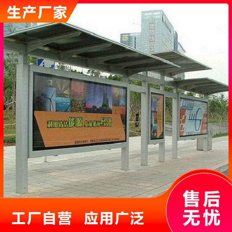 个性化公交站台制作-多年大厂
