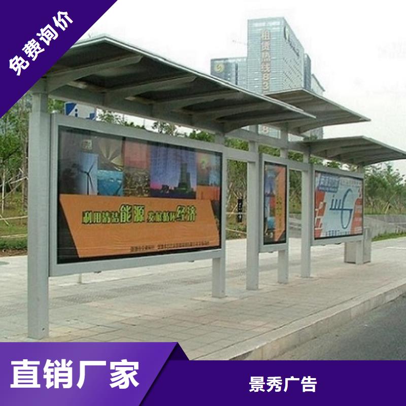 户外多功能公交站台制作现货充足