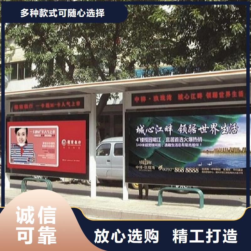 户外多功能公交站台制作现货充足