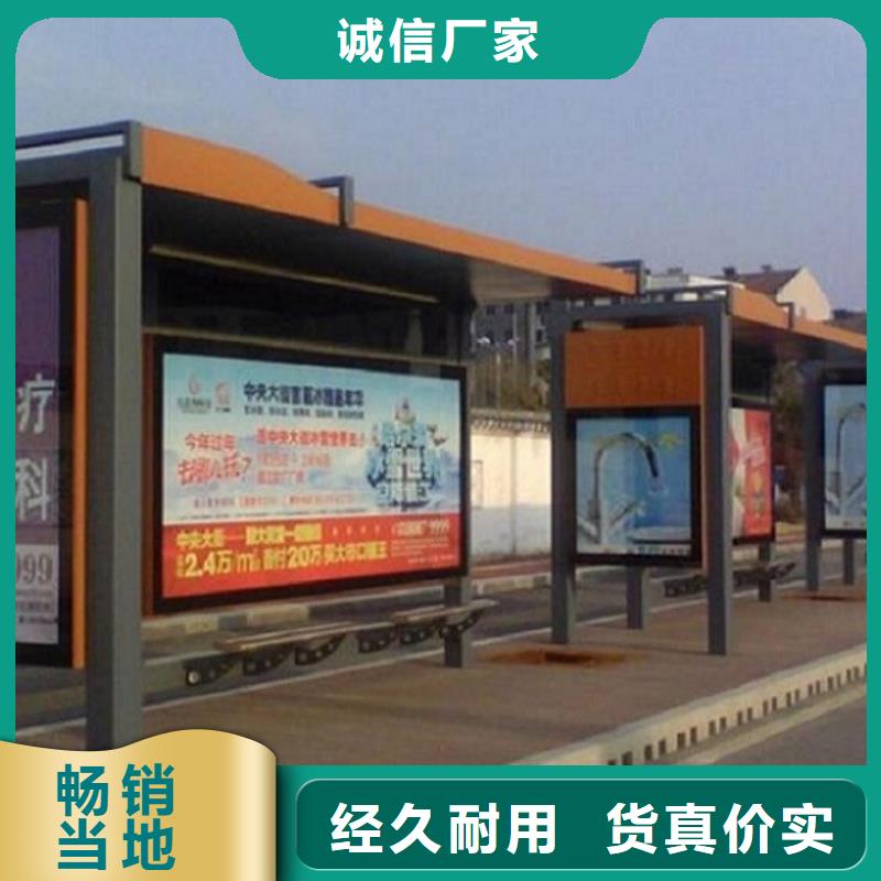 户外多功能公交站台制作现货充足