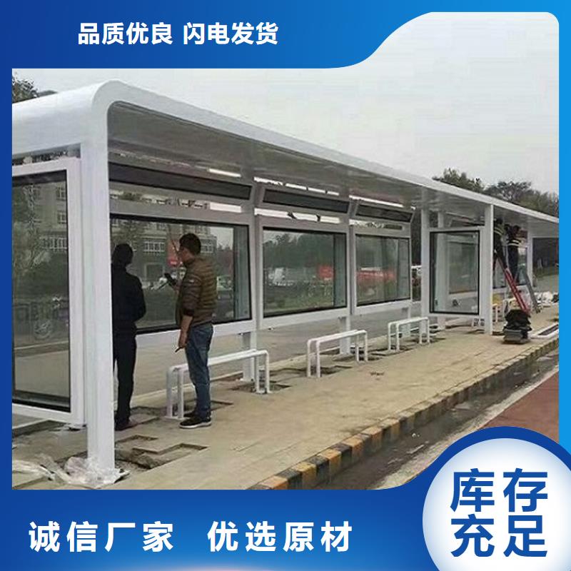户外多功能公交站台制作现货充足
