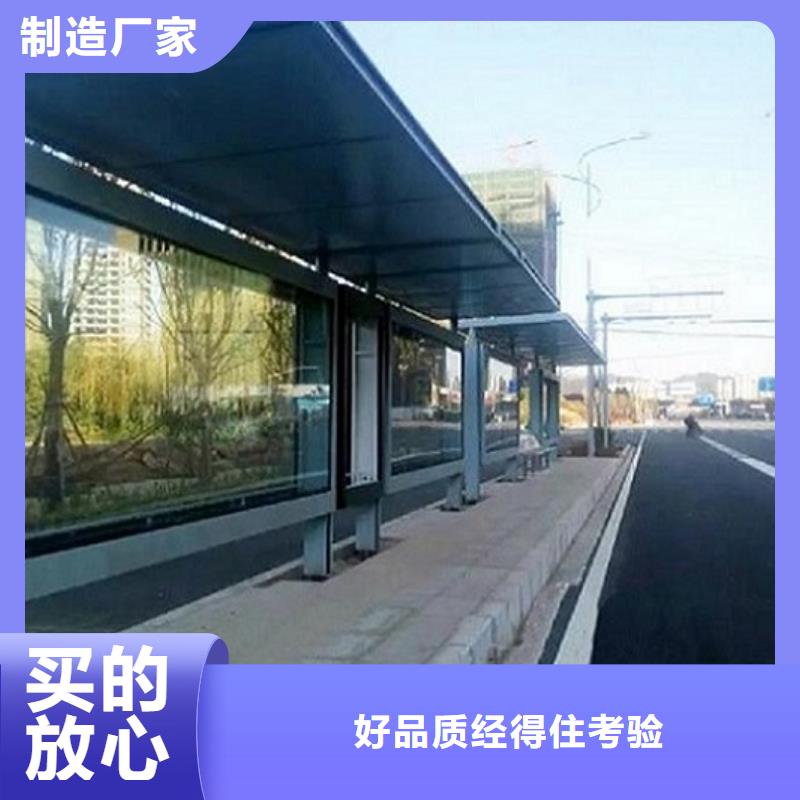 户外多功能公交站台制作现货充足