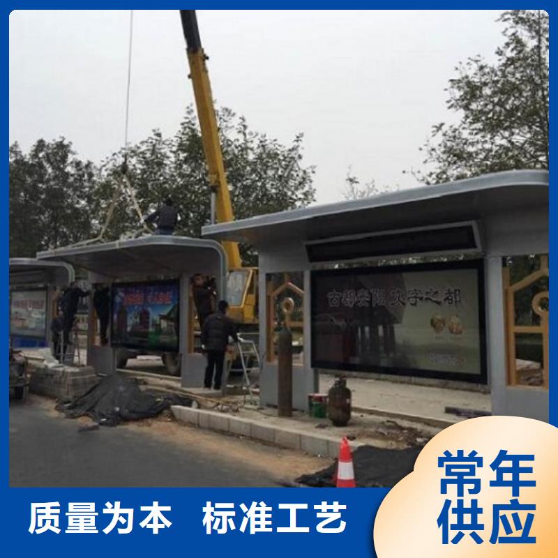 个性化公交站台制作-多年大厂