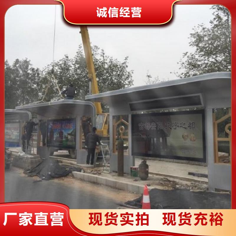 户外多功能公交站台制作现货充足