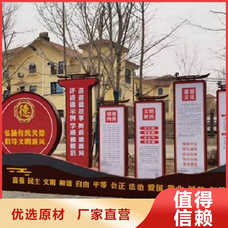 生产红色社区核心价值观的当地厂家