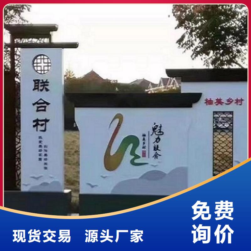 红色社区核心价值观来图来样定制