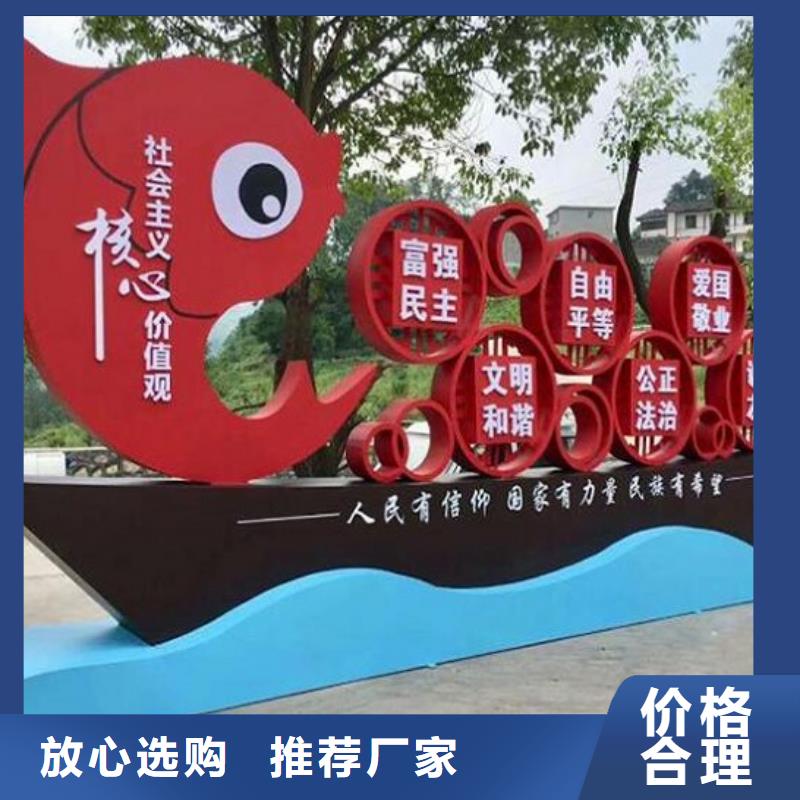 乡村社区核心价值观-我们只做高品质