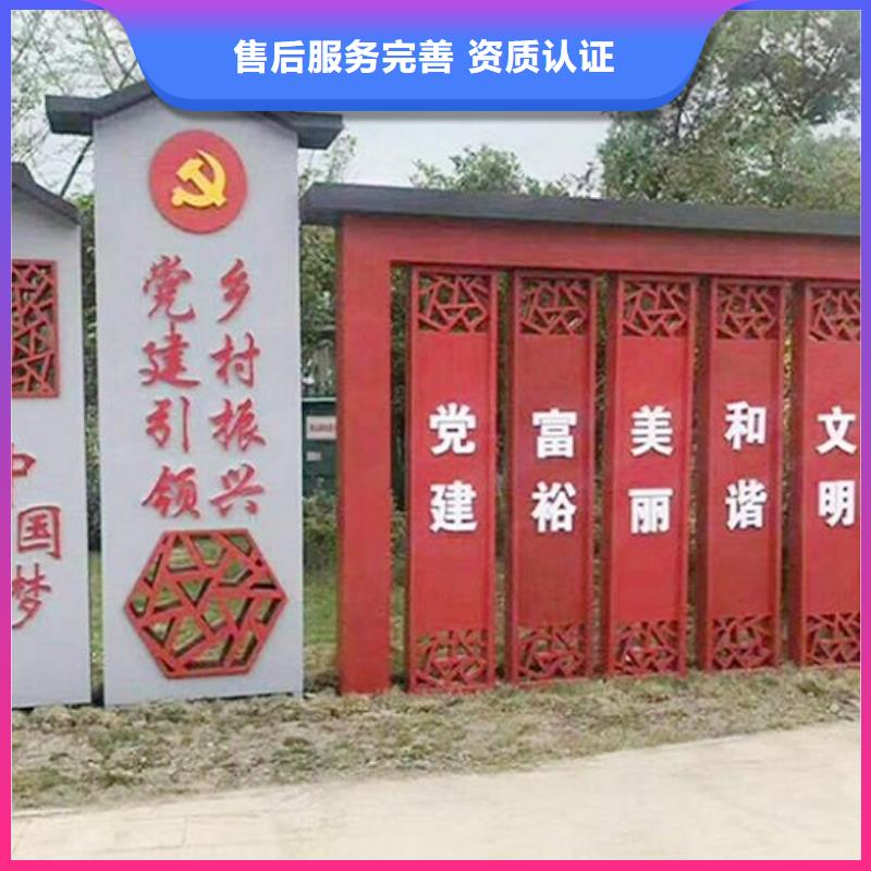 社区核心价值观全网低价