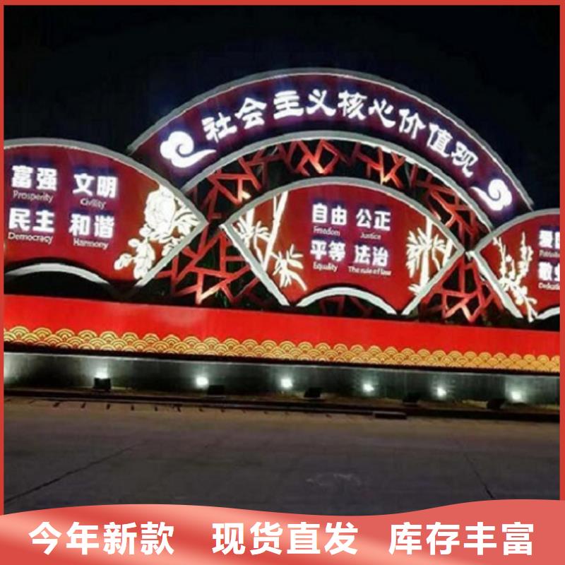 社区核心价值观全网低价