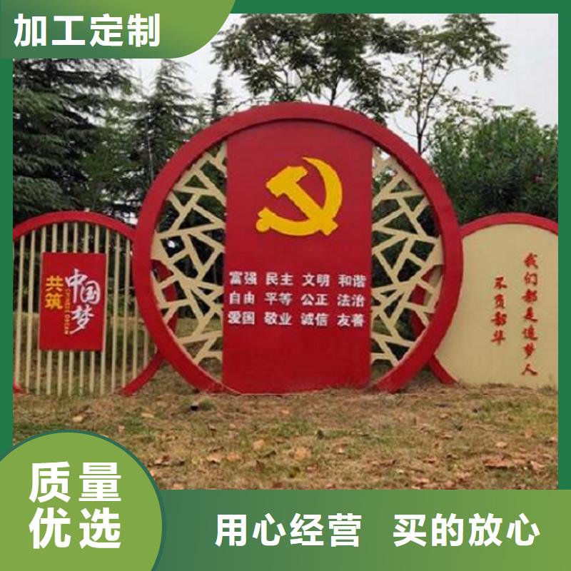 不锈钢社区核心价值观、不锈钢社区核心价值观生产厂家-质量保证