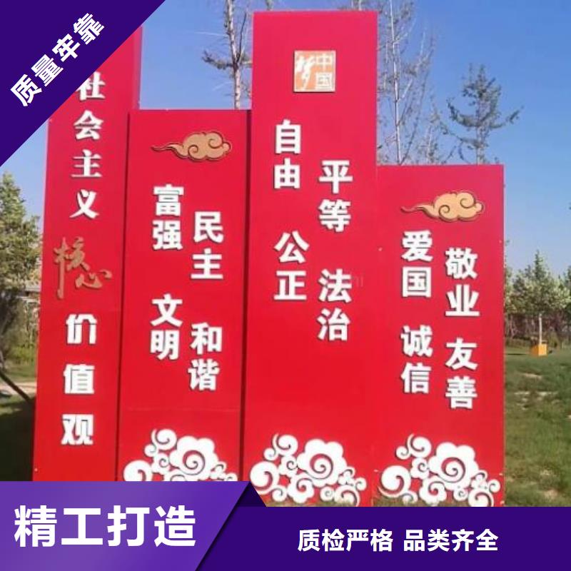 生产红色社区核心价值观的当地厂家