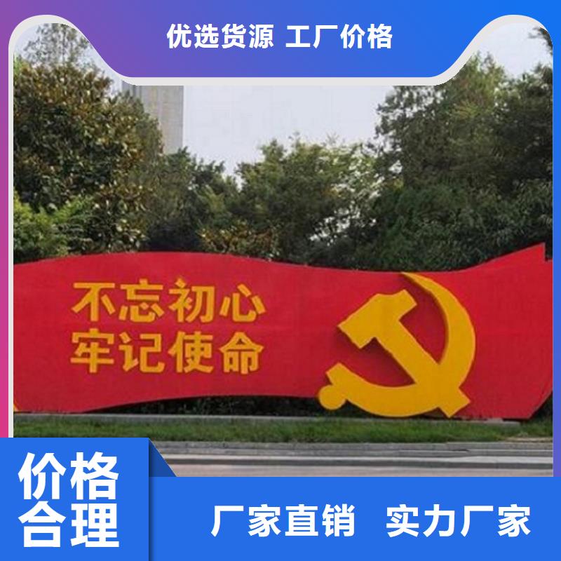 乡村社区核心价值观-我们只做高品质