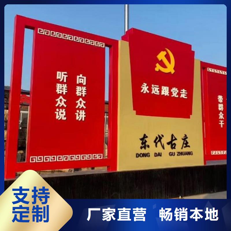 生产红色社区核心价值观的当地厂家