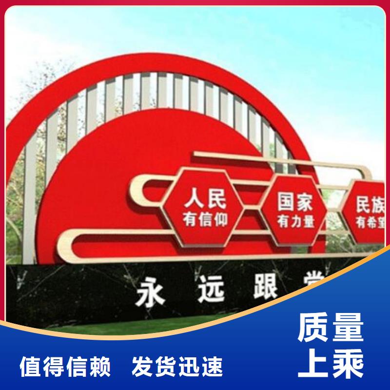红色社区核心价值观来图来样定制