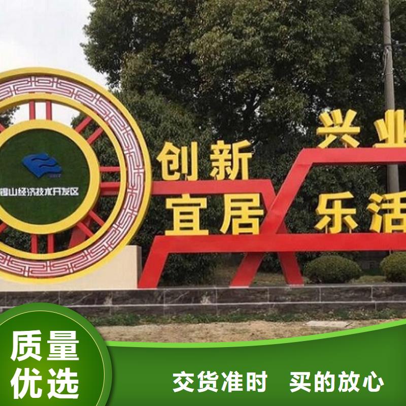 不锈钢社区核心价值观、不锈钢社区核心价值观生产厂家-质量保证