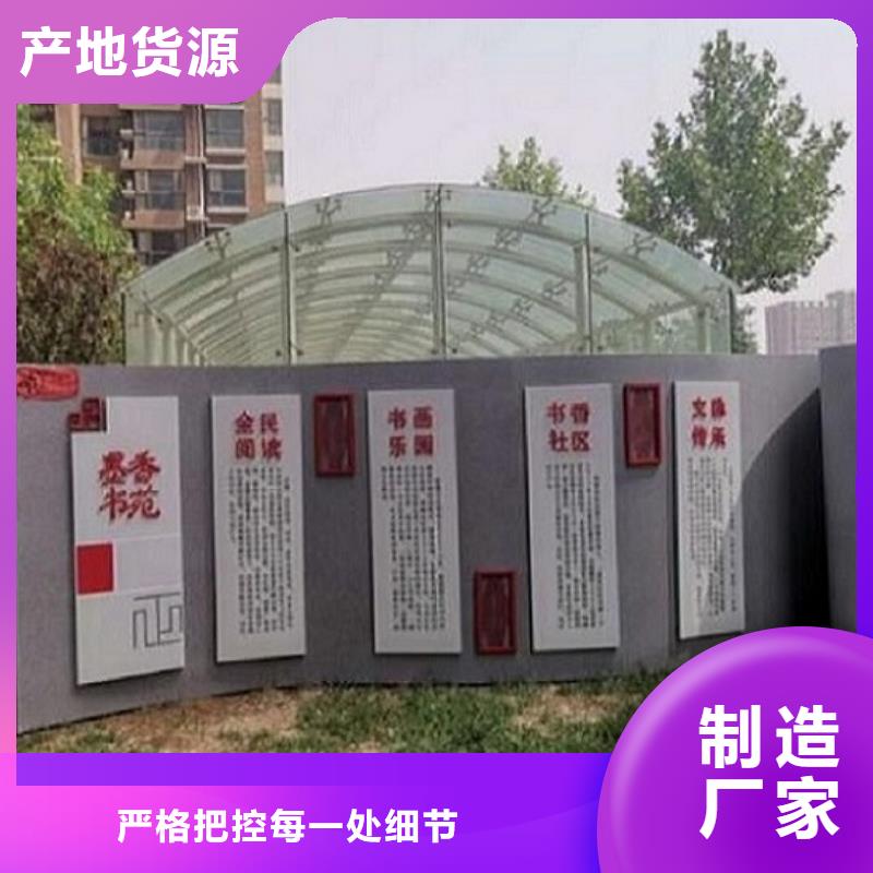 红色社区核心价值观来图来样定制