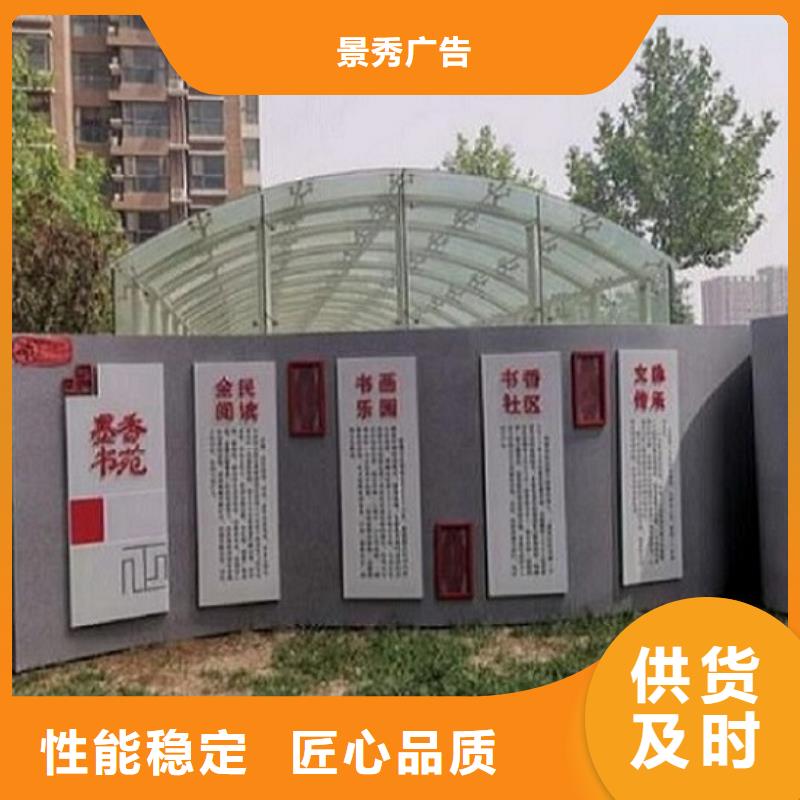 乡村社区核心价值观-我们只做高品质