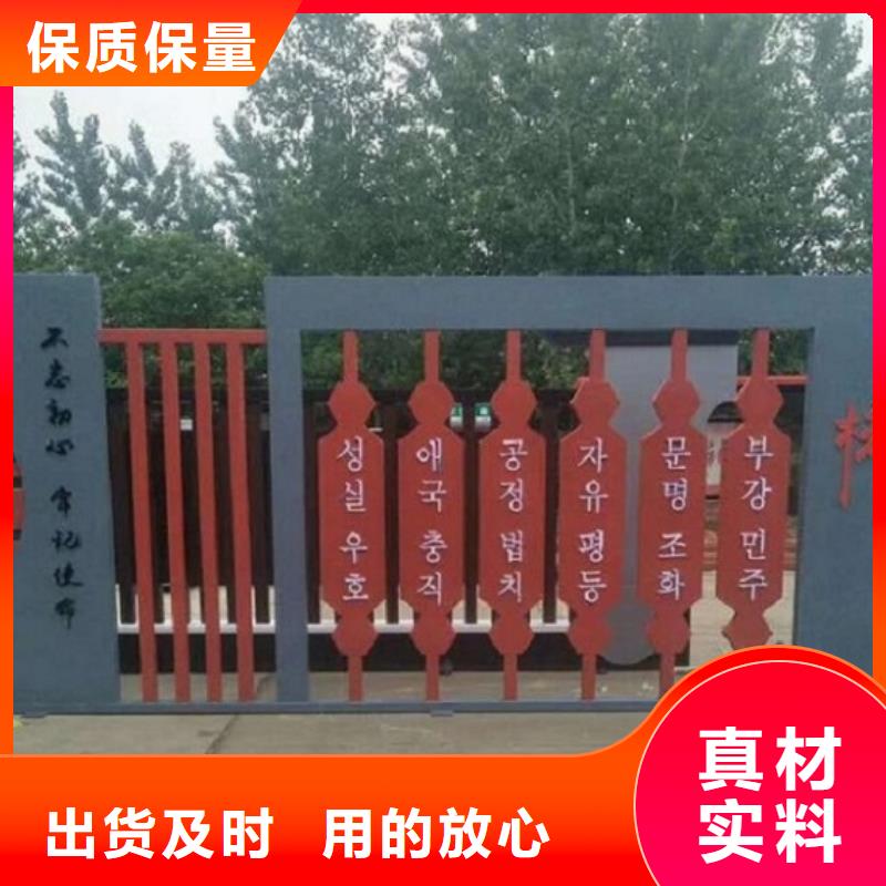 社区核心价值观全网低价