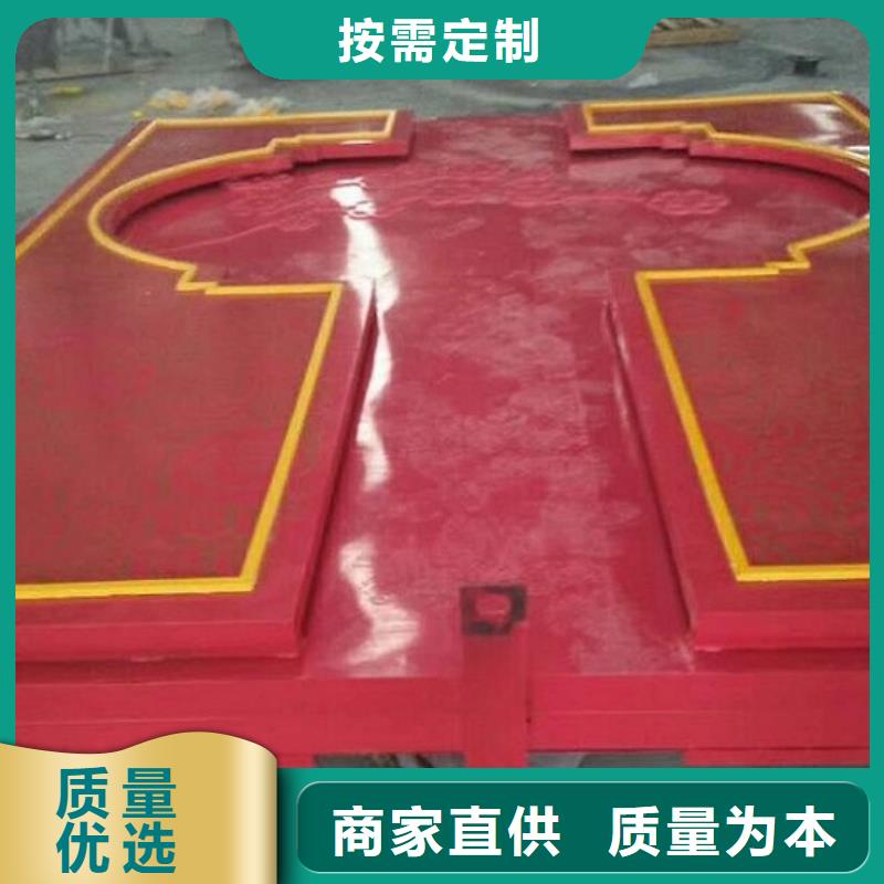 不锈钢社区核心价值观、不锈钢社区核心价值观生产厂家-质量保证