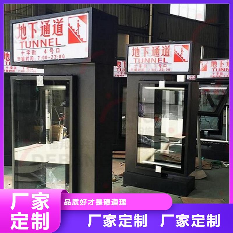 LED社区滚动灯箱质量放心