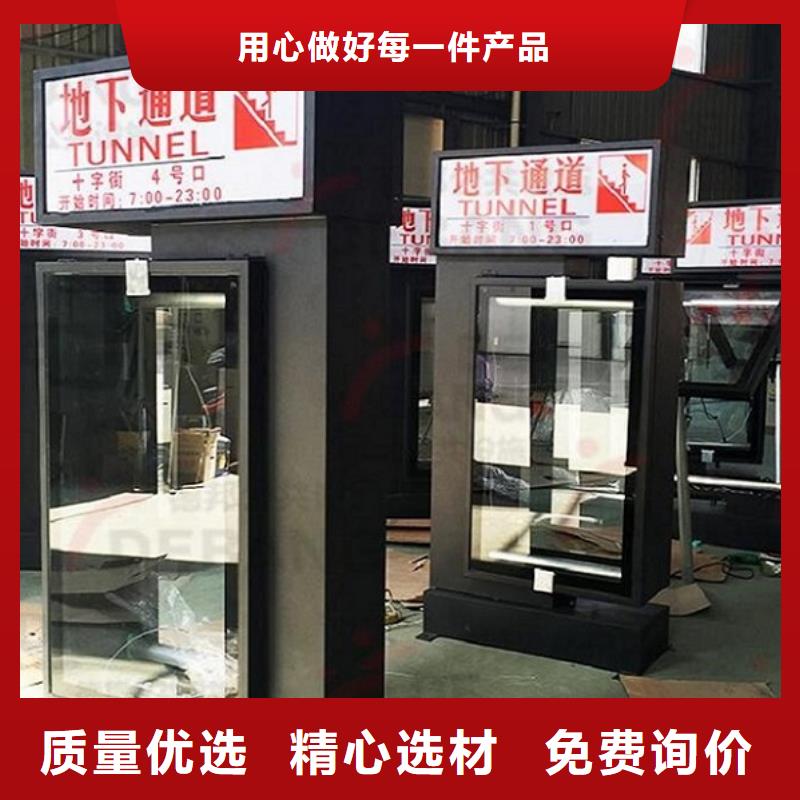 太阳能社区滚动灯箱厂家-合作共赢