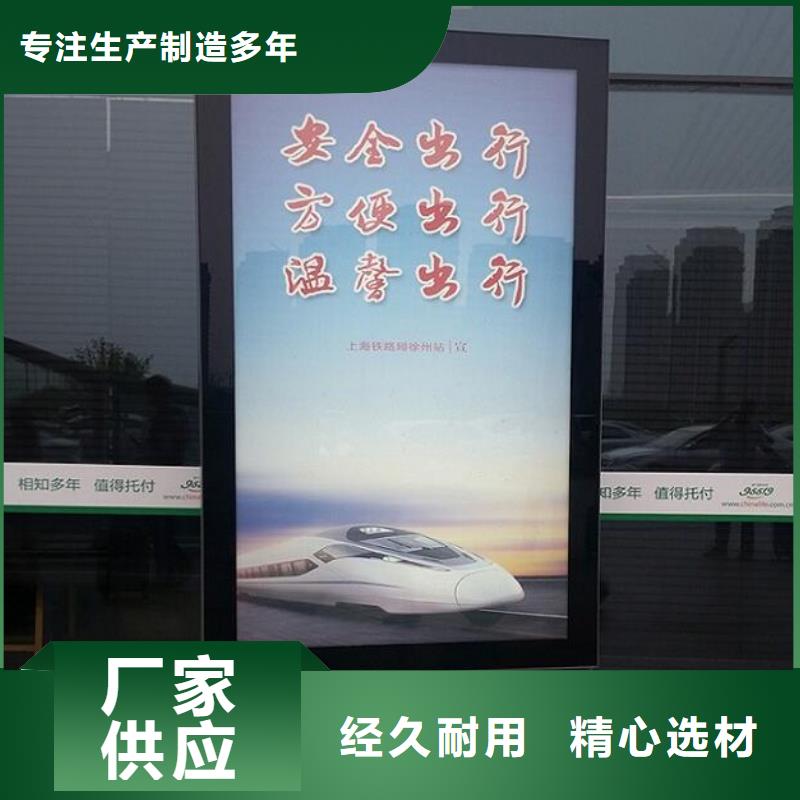 LED社区滚动灯箱质量放心