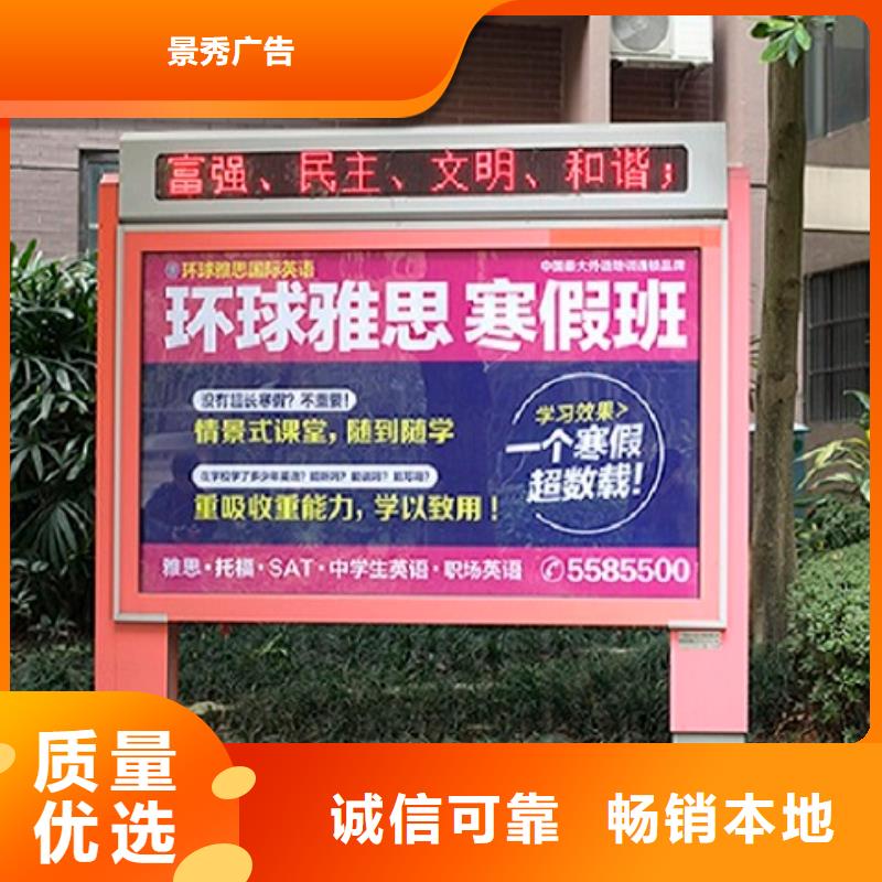 LED社区滚动灯箱质量放心