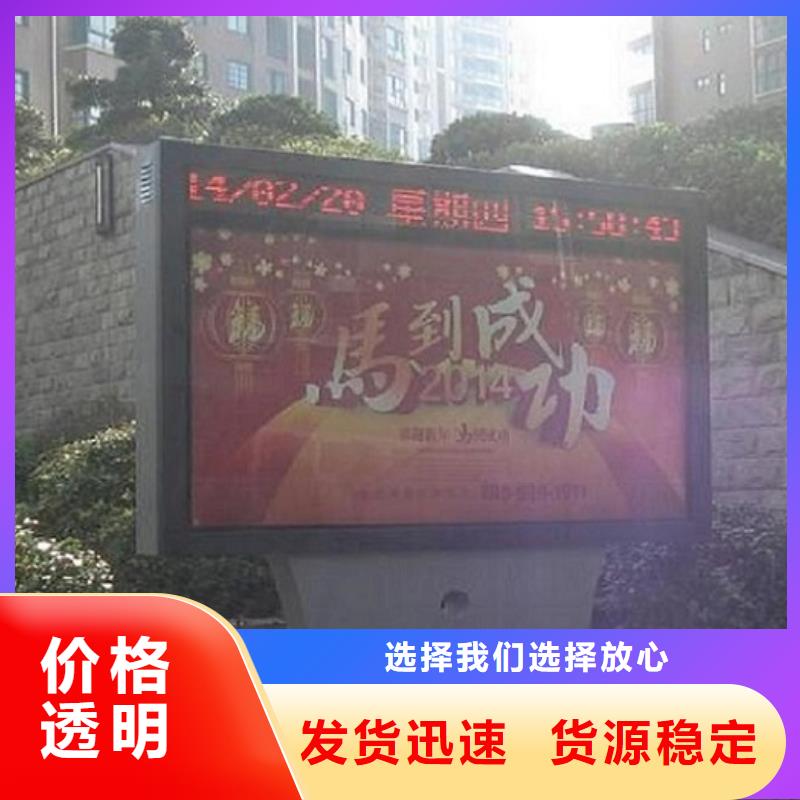 太阳能社区滚动灯箱厂家-合作共赢